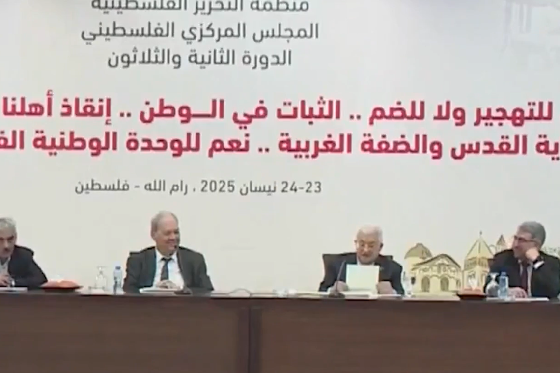 لجان المقاومة في فلسطين ترد على تصريحات الرئيس الفلسطيني : دعوة للاعتذار وتوحيد الصف الوطني لمواجهة التحديات.للمزيد..